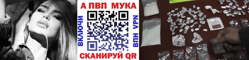 A PVP Соль  Кораблино 