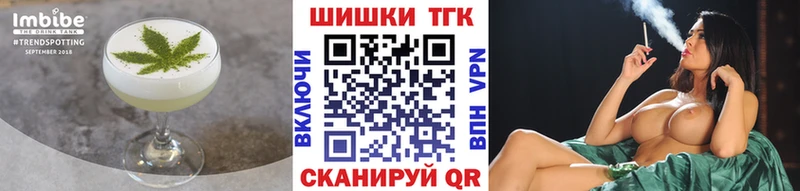 Cannafood конопля  Кораблино 