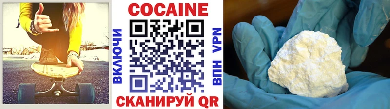 Cocaine Эквадор  где можно купить   Кораблино 