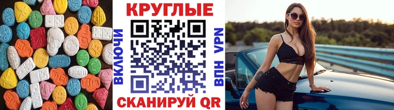 это телеграм  Кораблино  ЭКСТАЗИ 99% 