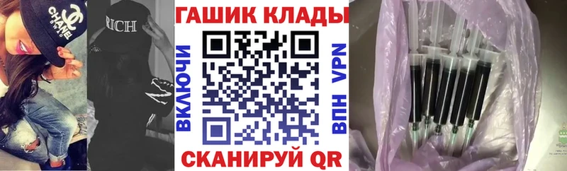 даркнет формула  Кораблино  ГАШ hashish  купить наркоту 