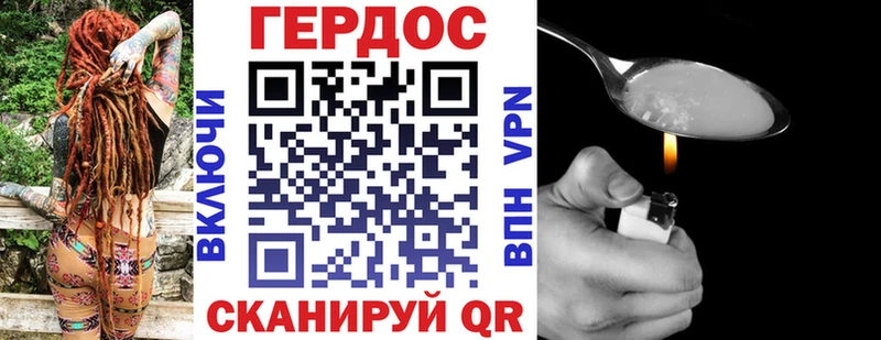 Героин Heroin  kraken ССЫЛКА  Кораблино  продажа наркотиков 