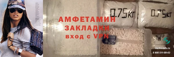 марки nbome Абдулино