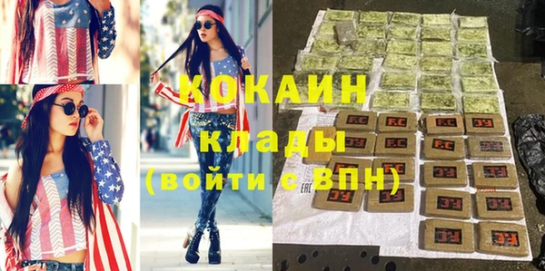 соль ск Абинск