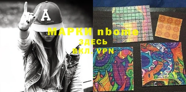 MDMA Россошь