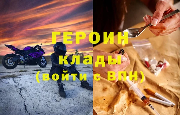 соль ск Абинск