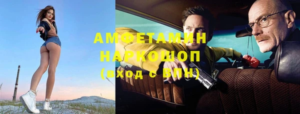 марки nbome Абдулино