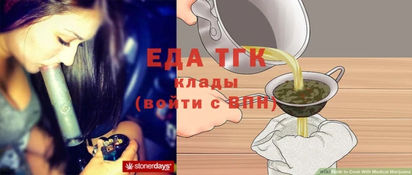 соль ск Абинск