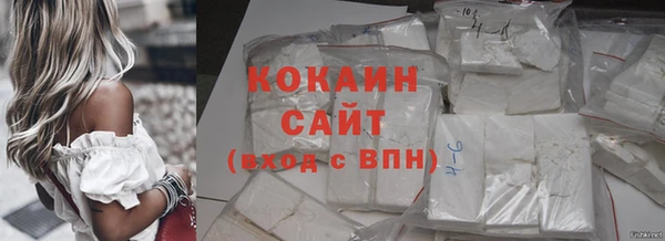 соль ск Абинск