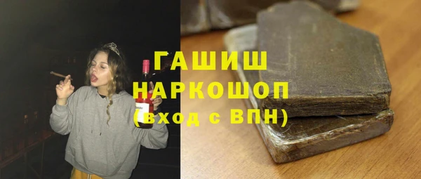 кокаин перу Абаза