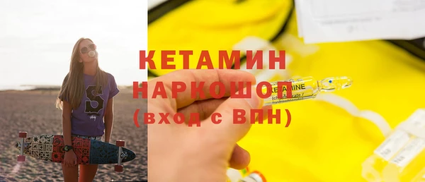 соль ск Абинск