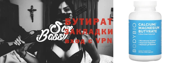марки nbome Абдулино