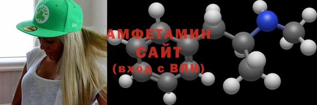 соль ск Абинск