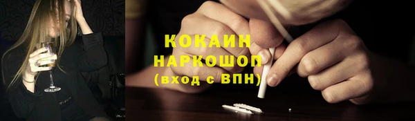 кокаин перу Абаза
