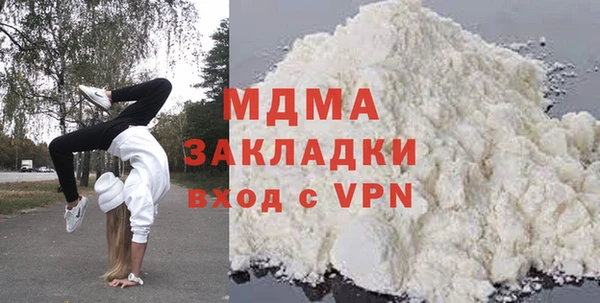 соль ск Абинск
