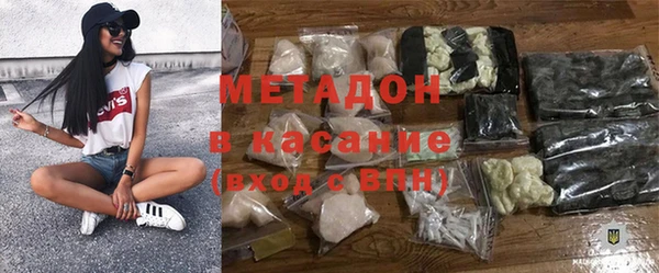 мефедрон мука Рославль