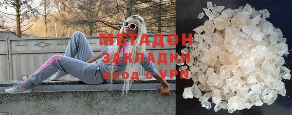 марки nbome Абдулино