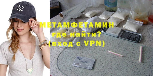 марки nbome Абдулино