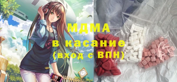 марки nbome Абдулино