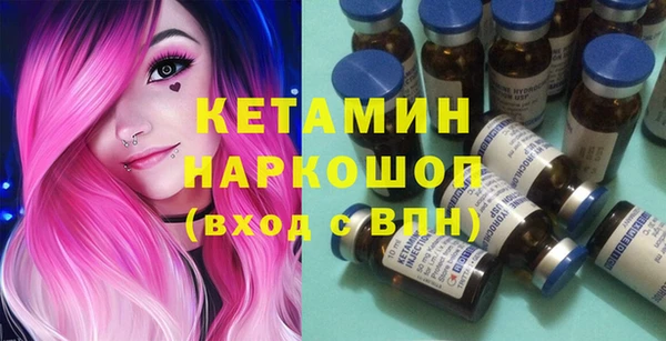 марки nbome Абдулино