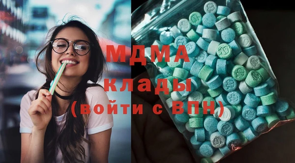 кокаин перу Абаза