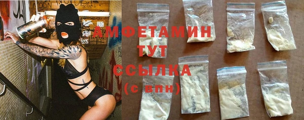 марки nbome Абдулино