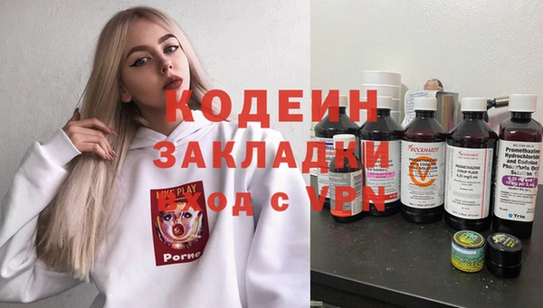 марки nbome Абдулино