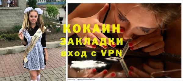 соль ск Абинск