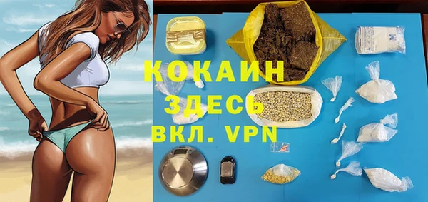 кокаин перу Абаза