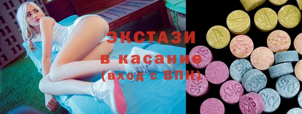 марки nbome Абдулино