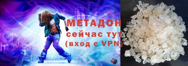 кокаин перу Абаза