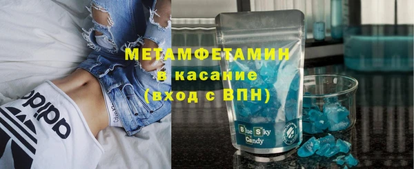 марки nbome Абдулино