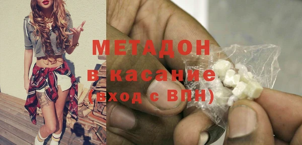 кокаин перу Абаза