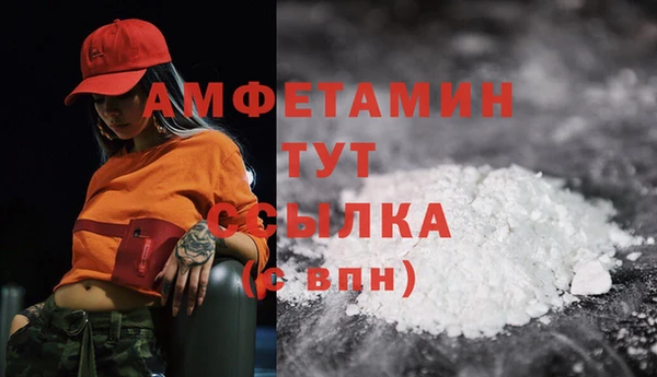 кокаин перу Абаза