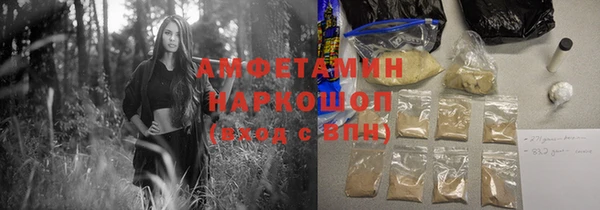 соль ск Абинск
