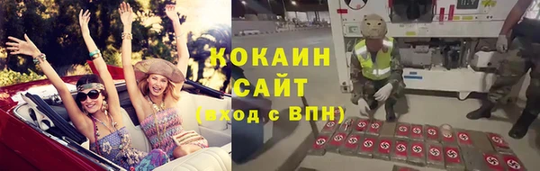 марки nbome Абдулино