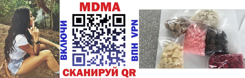 MDMA crystal  OMG ССЫЛКА  Кораблино 