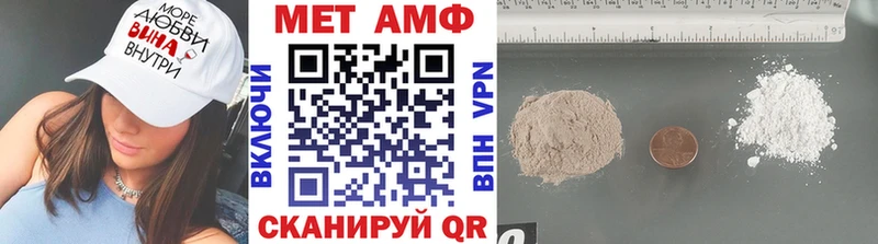 МЕТАМФЕТАМИН мет  сколько стоит  Кораблино 