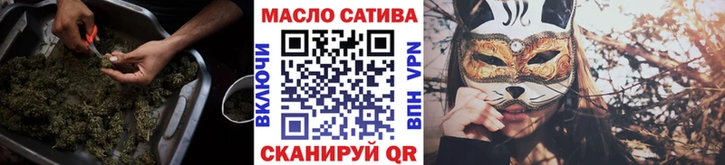 где продают   Кораблино  ТГК Wax 